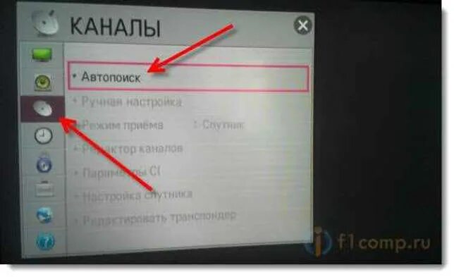 Автопоиск на телевизоре. Автопоиск каналов на телевизоре. Нет сигнала на телевизоре LG. Телевизоре LG автопоиск.