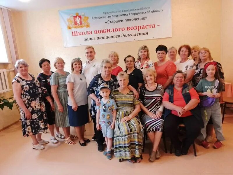 асбест московская 30. соц политика 10 асбест. асбестовский городской округ. управление социальной политики асбест. управление социальной политики 10 асбест.