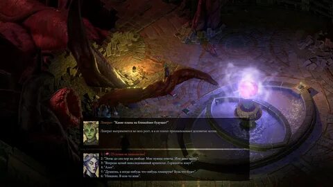 Poe 2 дата