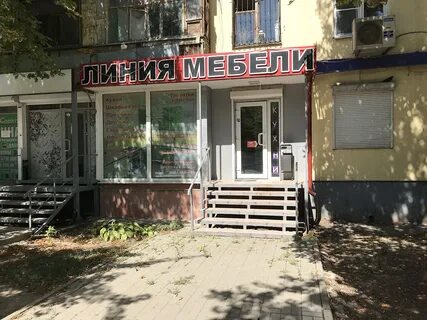 Ростов комиссионный