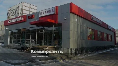 Сети магазинов аренда