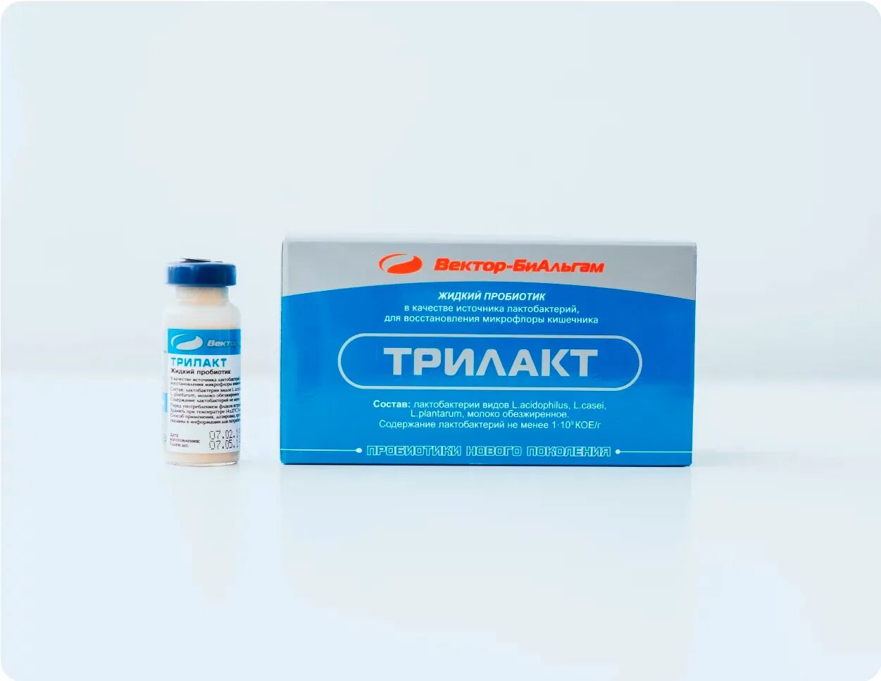 Бифидумбактерин жидкий концентрат бифидобактерий. Трилакт фл 12мл. Трилакт пробиотик. Трилакт р-р внутр 12мл. Трилакт жидкость 12 мл 10 шт.