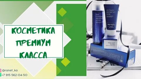 Лаборатория красоты и здоровья