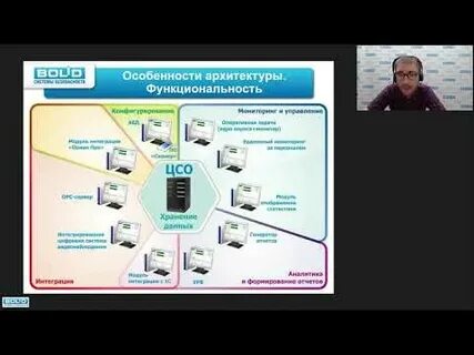 Орион про 1.20