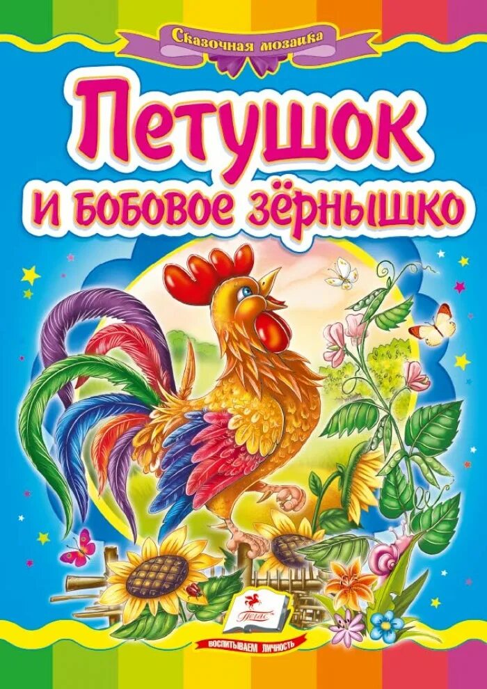 Петухов учебник