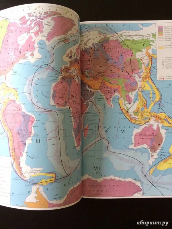 География 7 класс атлас Румянцева. Атлас 7 класс география Чугунова. Атлас география материков и океанов. Атлас страницы.