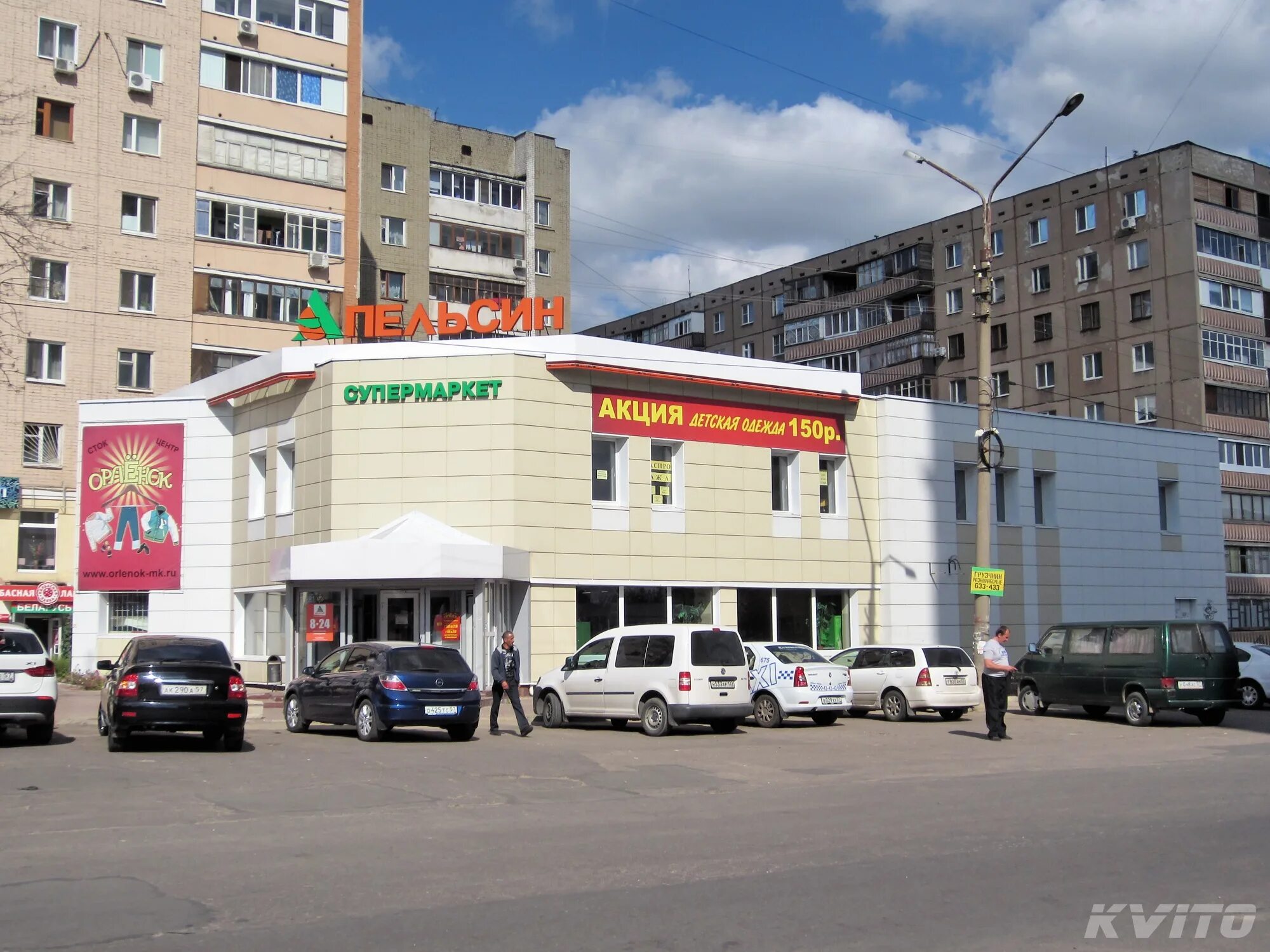 орел сеть магазинов орловский каравай зарплата. продуктовый магазин оптовик. конкурс на лучший фасад магазина. ул. орел 1-я посадская 15 (магазин "вестфалика").