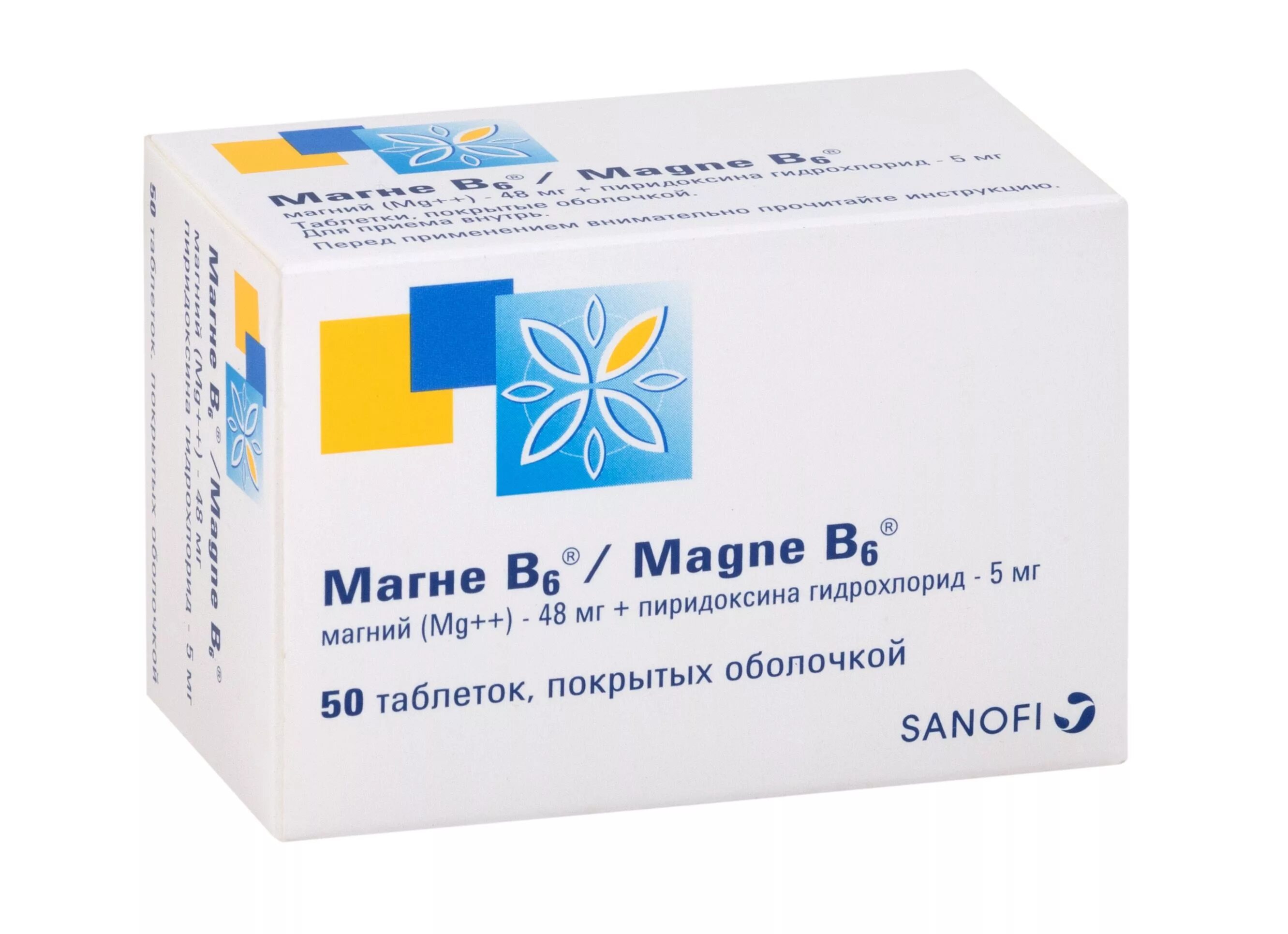 Sanofi магне в6. Магний в6 Санофи Франция. Магне б6 250мг. Магний б6 Sanofi 180.