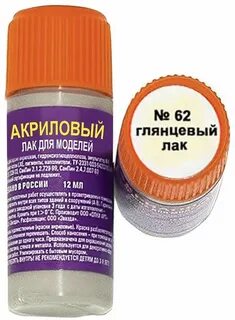 Базовый акрил