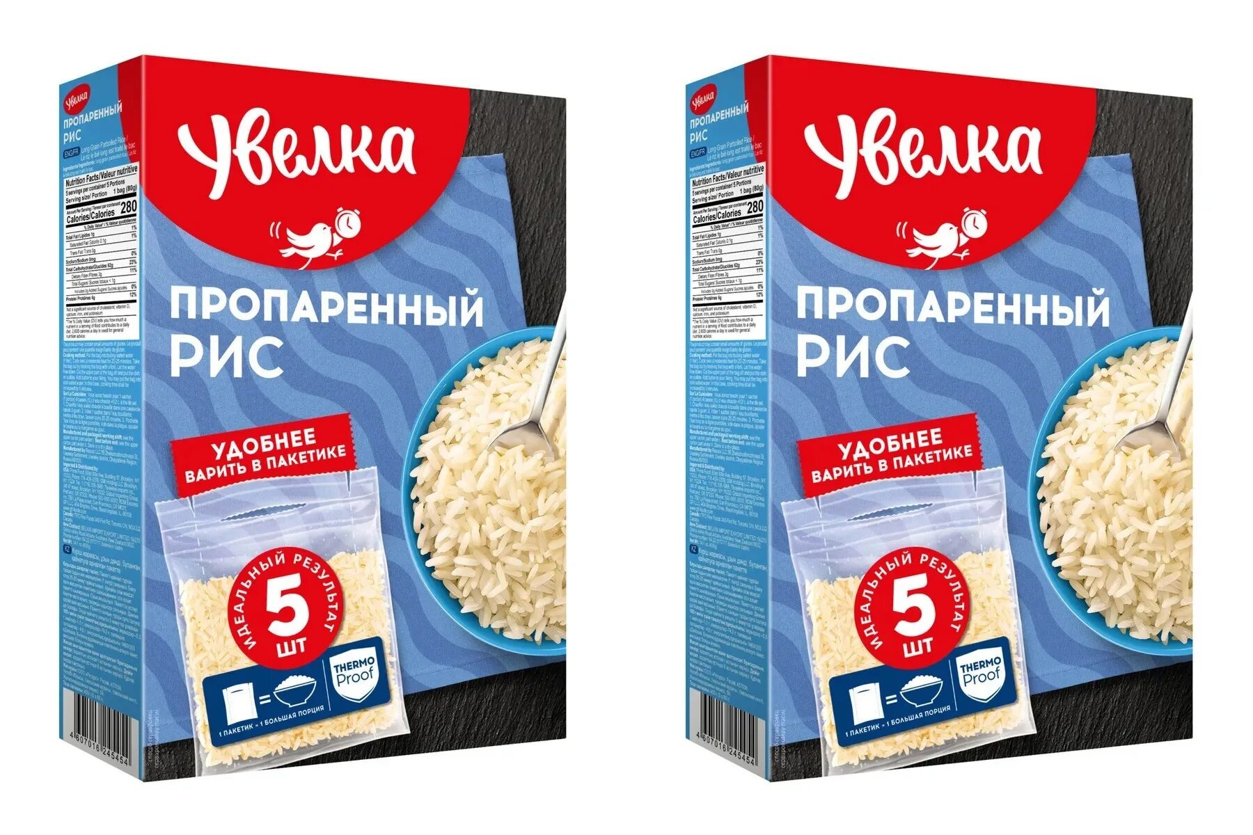 Рис "Увелка" длиннозерный 80г*5 пакетиков. Рис Увелка длиннозерный. Рис длиннозерный шлифованный Увелка в пак. 5*80гр. Рис Увелка пропаренный 5 пакетов*80.