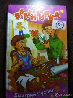 Книга дм