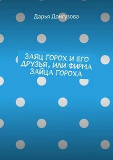 Хренов читать