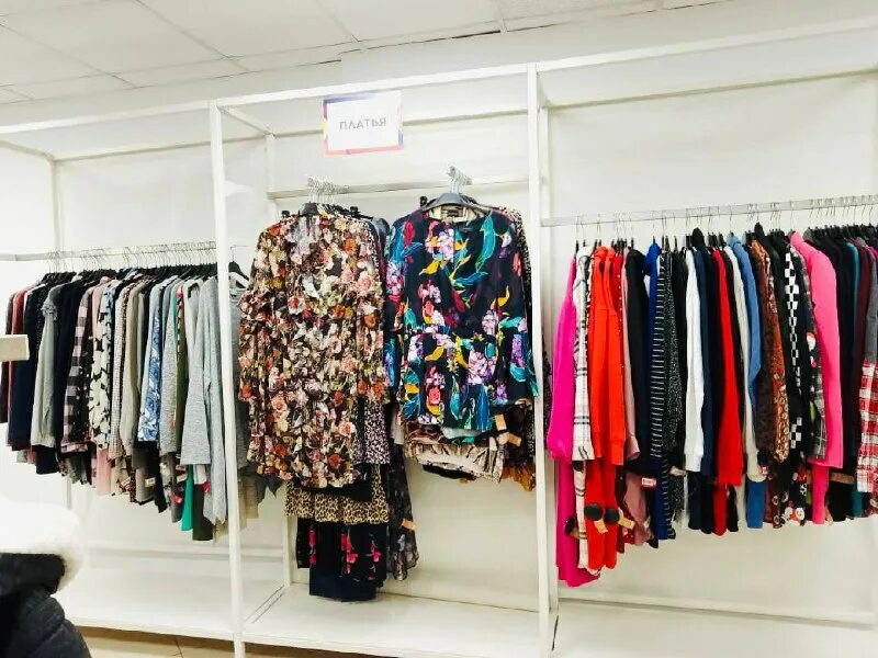 мода город ярославль. модный город серпухов ворошилова 133а. московская 333 магазин для рукоделия калуга. магазин вова смоленск кирова режим работы. мода город ярославль.