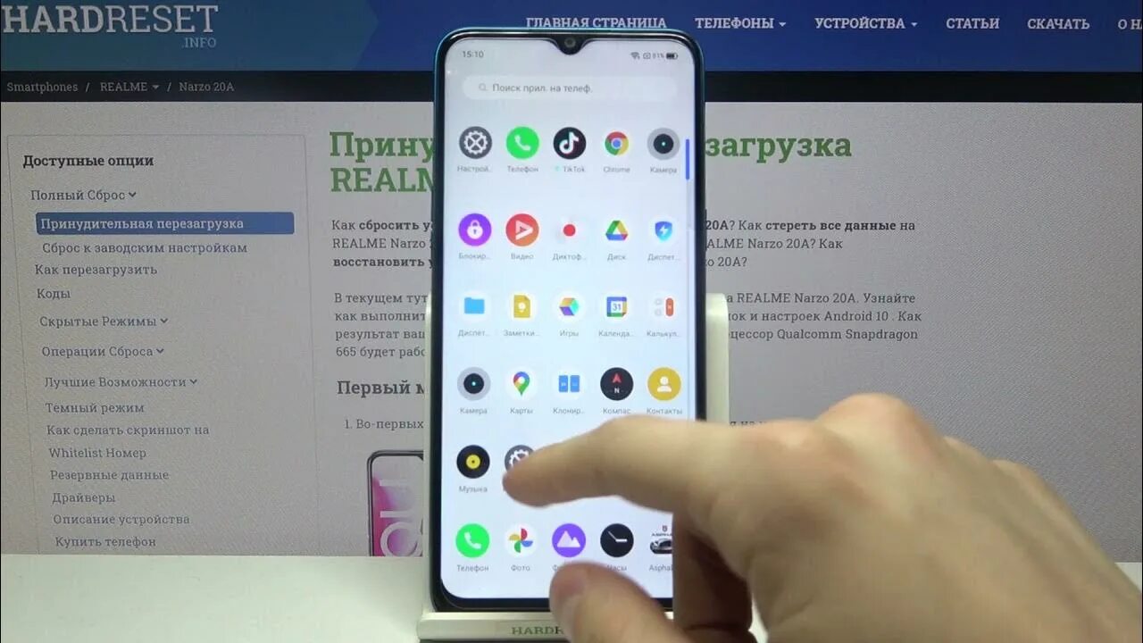 Как перезагрузить realme 50. Realme смена кнопок. Замена кнопок Realme. Реалме установка из неизвестный источник. Honor 8 Lite неизвестные источники.