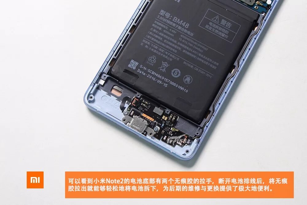 Note 2 nfc. Xiaomi внутри. mi note 2. redmi note 2 разборка.