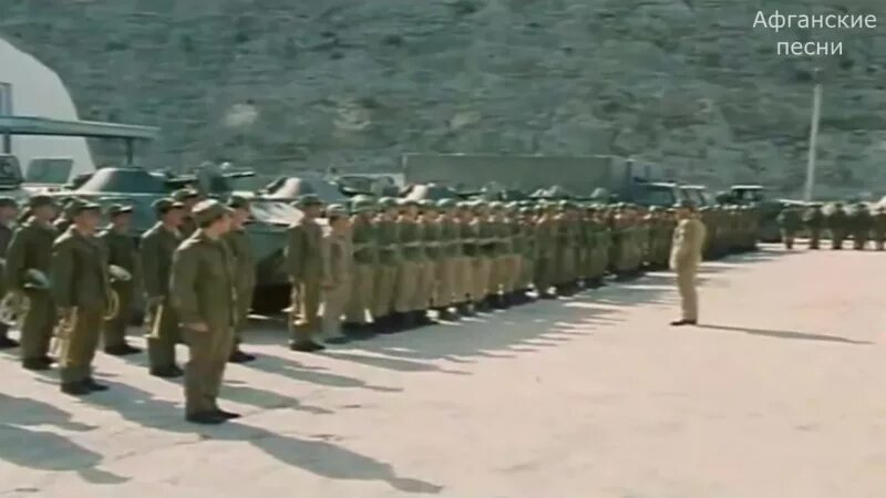 Афганские песни. Песни афгана. Афганистан песня. Афганец слушать. Афганец с гитарой.