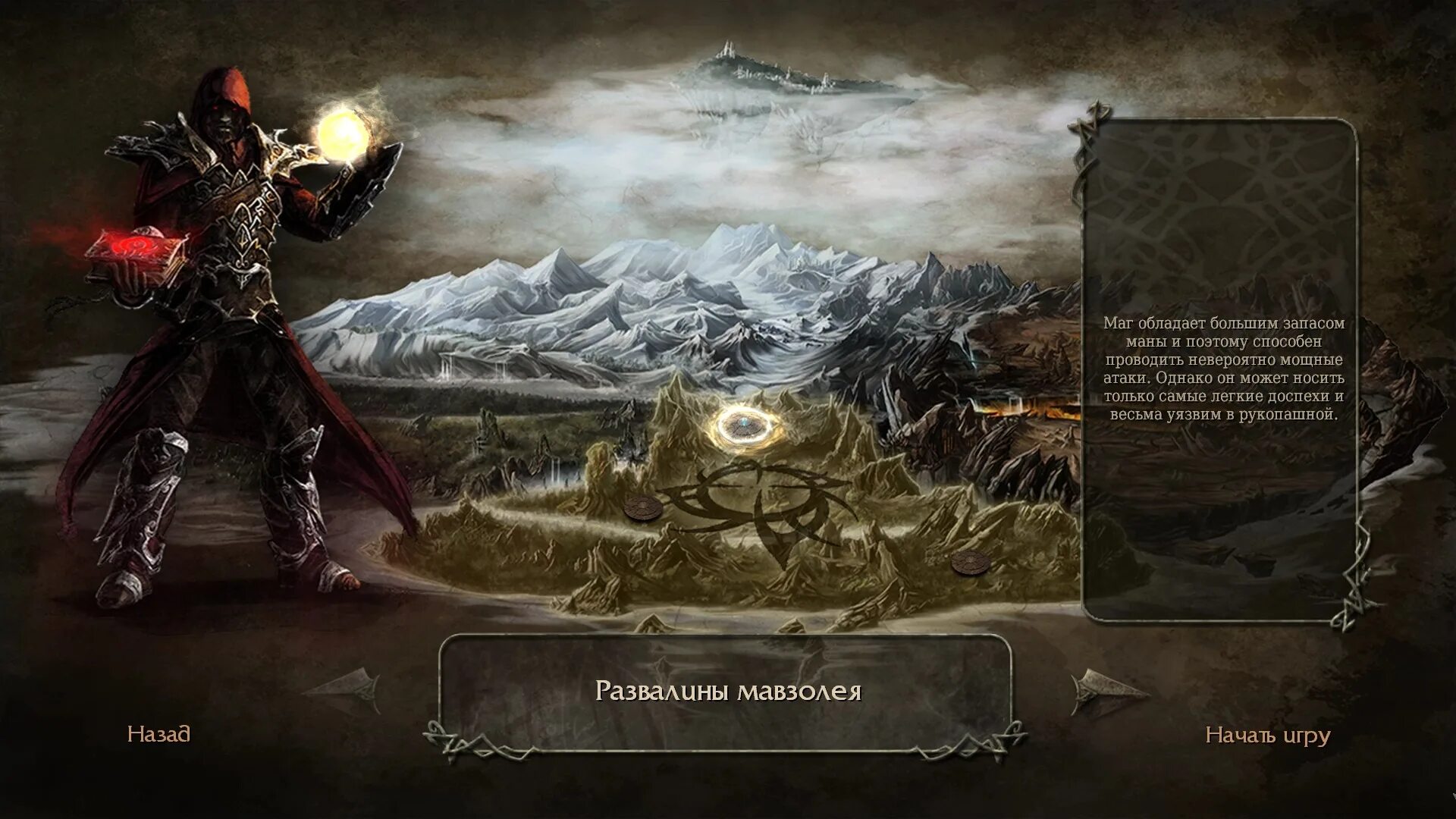 Return of the ancients demo. Return of the ancients demo