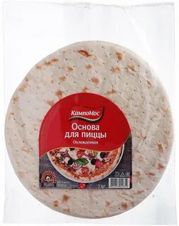 Какое тесто для пиццы