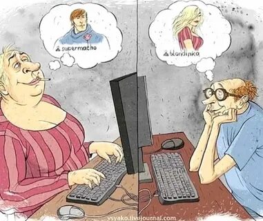 У тебя есть с интернетом