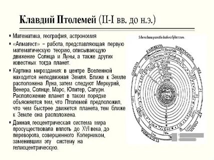 48 значение