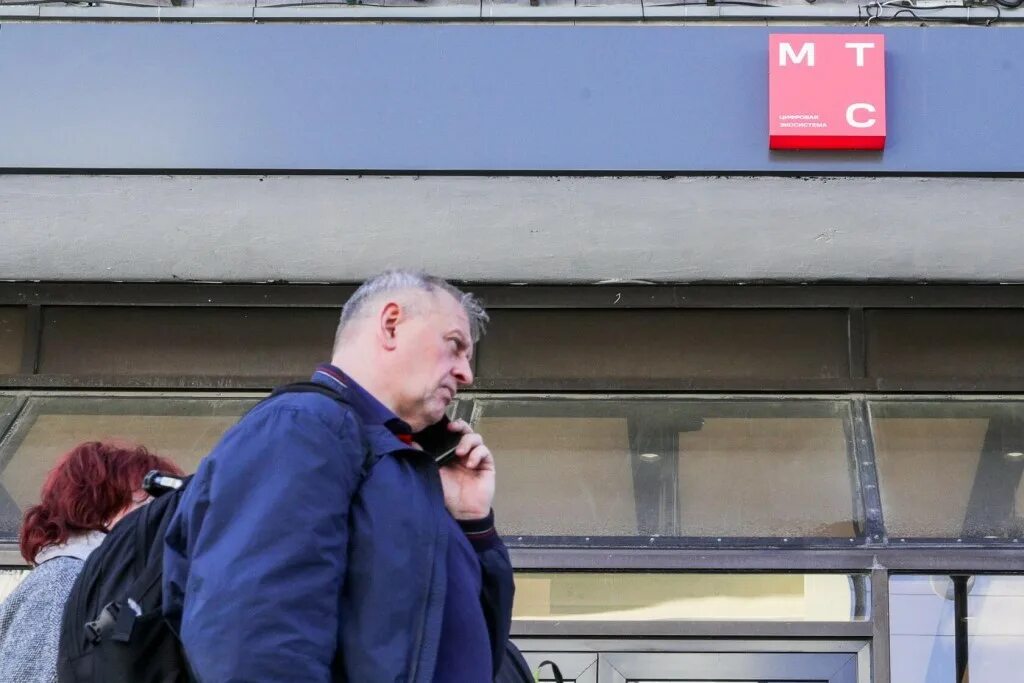 Сбой мтс сегодня. Сбой мтс сегодня