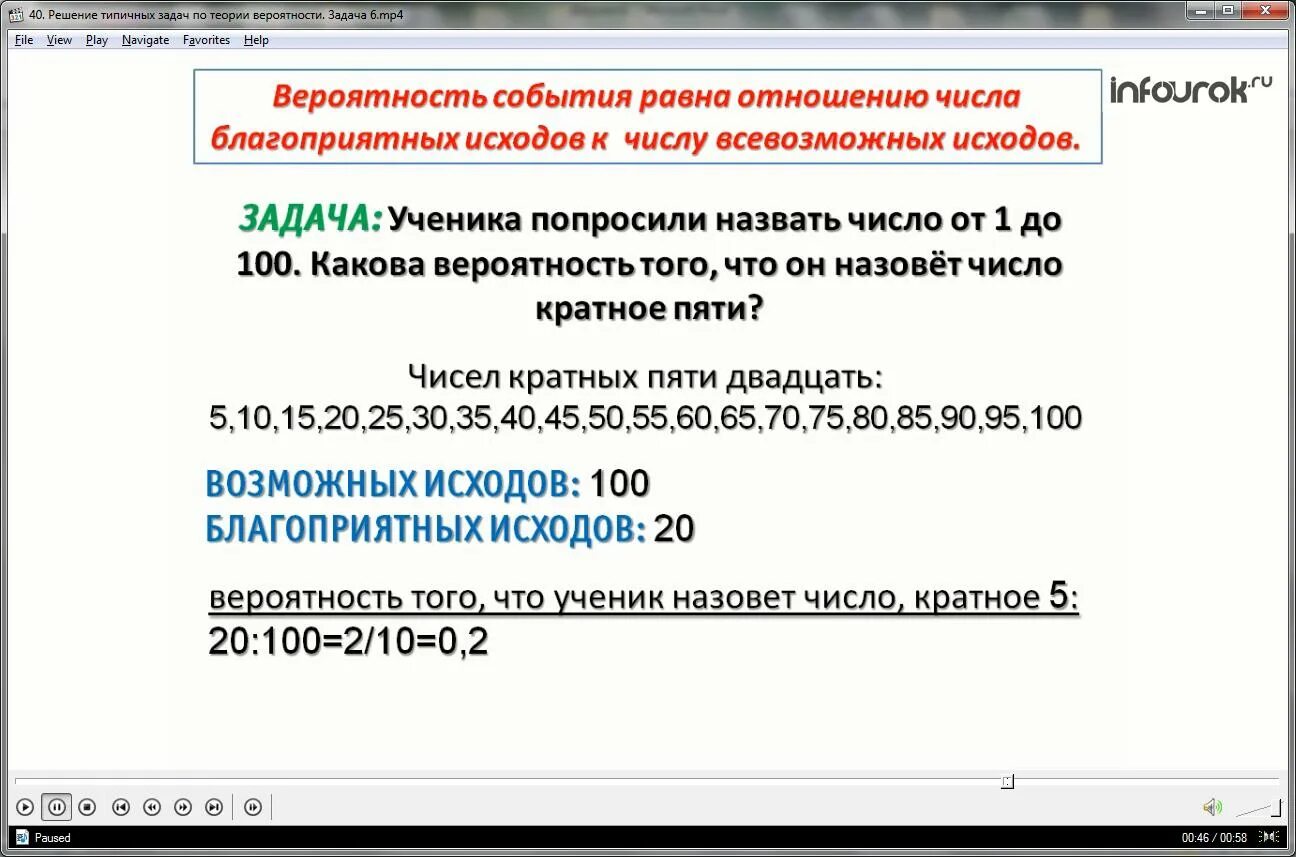 7 938 какой