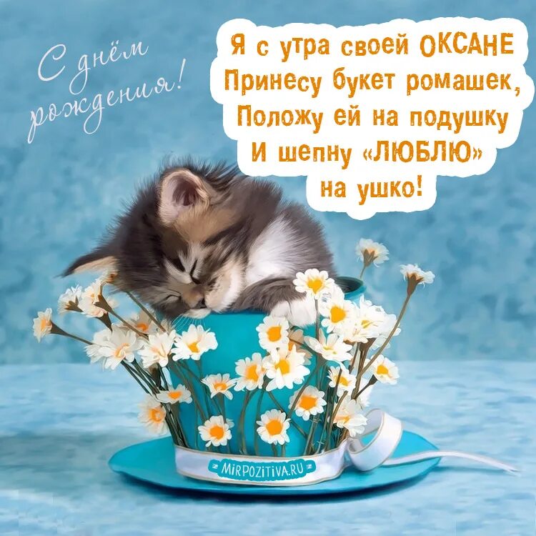 Весенние открытки акварелью. Петренко оксана металлоинвест. Открытка с днем рождения акварель. С днем рождения акварель. Интересные открытки с днем рождения.