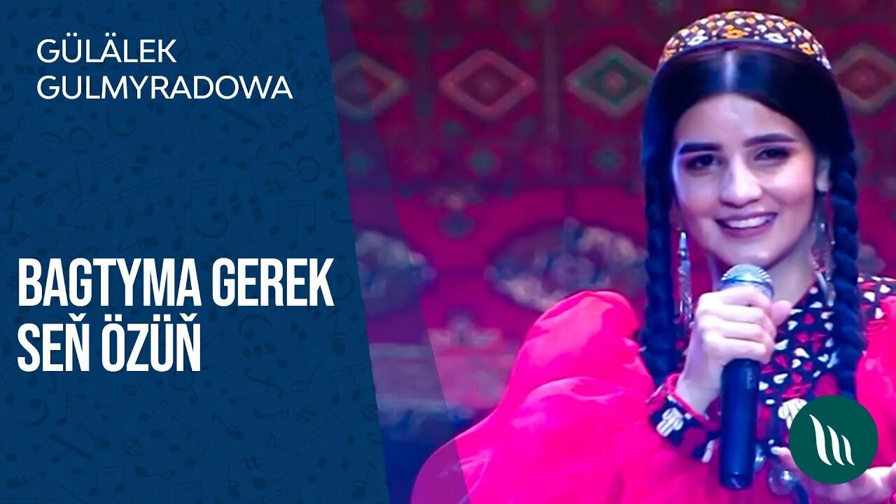 Gulalek gulmyradowa. Gulalek gulmyradowa2025. gulalek gulmyradowa gelinalyjy. gulalek gulmyradowa биография. gulalek gulmyradowa mp3.
