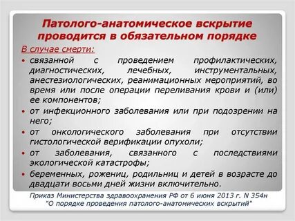 Обязательно выбираемая подготовка