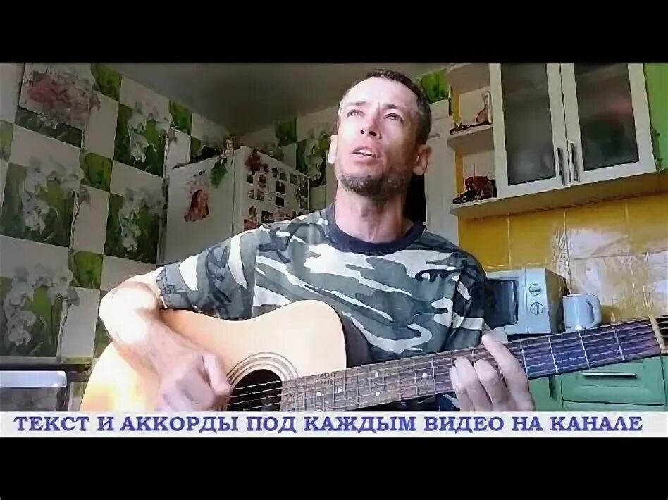 Я косынку завяжу под гитару. Бой за высоту гитара. я косынку завяжу аккорды. косынка песня армейская.