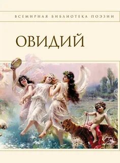 Наука назона