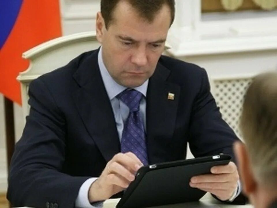 Начинать грозить. Медведев и айпад. Медведев с айпадом. Медведев с планшетом. Медведев с айпадом фото.