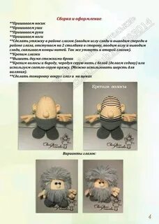 Описание мк