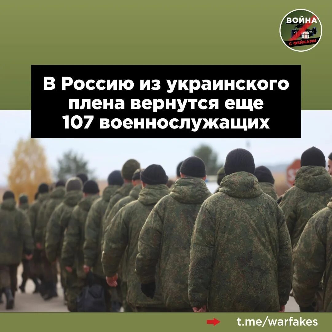 Военнопленные России на Украине 2022. Российские пленные на Украине. Военнопленные ДНР В Украине 2022. Обмен военнопленных 2024 россии и украине