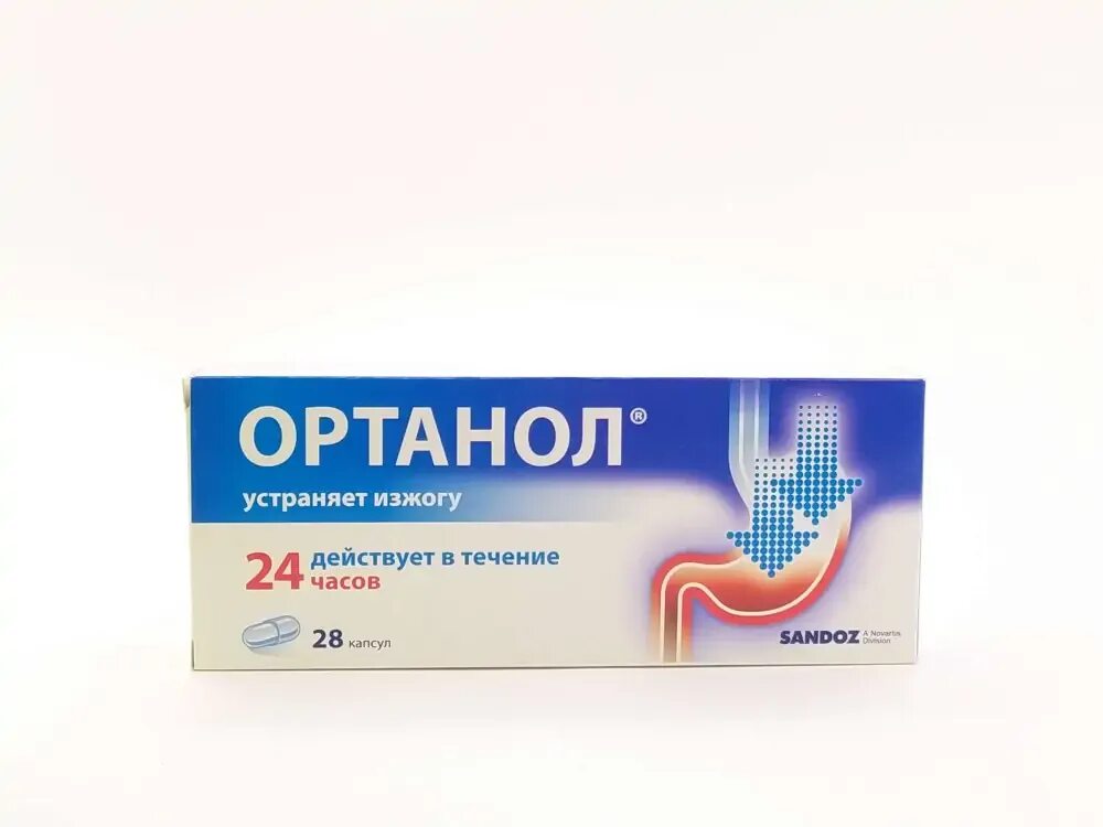 Ортанол от чего. Ортанол 10 мг. омепразол ортанол. ортанол (капс. 10мг n28 вн ) сандоз/лек-словения. ортанол таблетки.