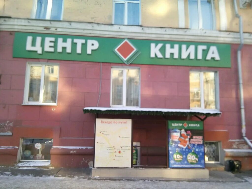 книжный центр. разделы в приходской библиотеке. приходская библиотека. книжный центр. книжный центр.