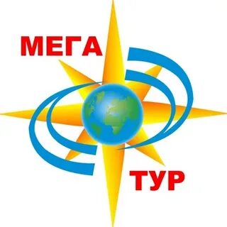 Мег тур