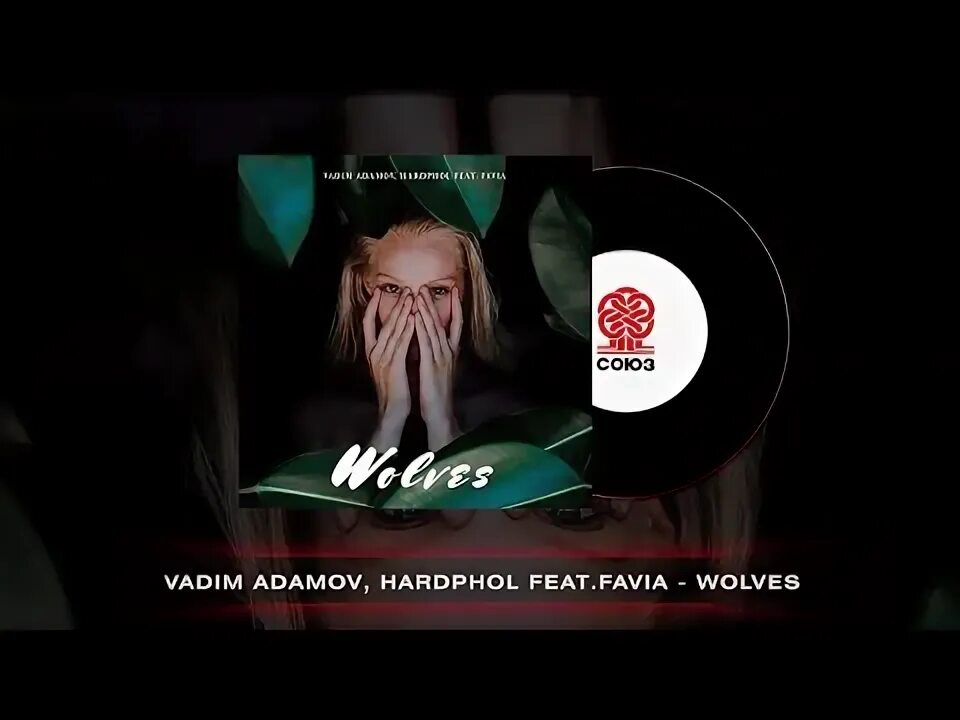 Нравится жить vadim adamov hardphol remix. Нравится жить vadim adamov hardphol remix
