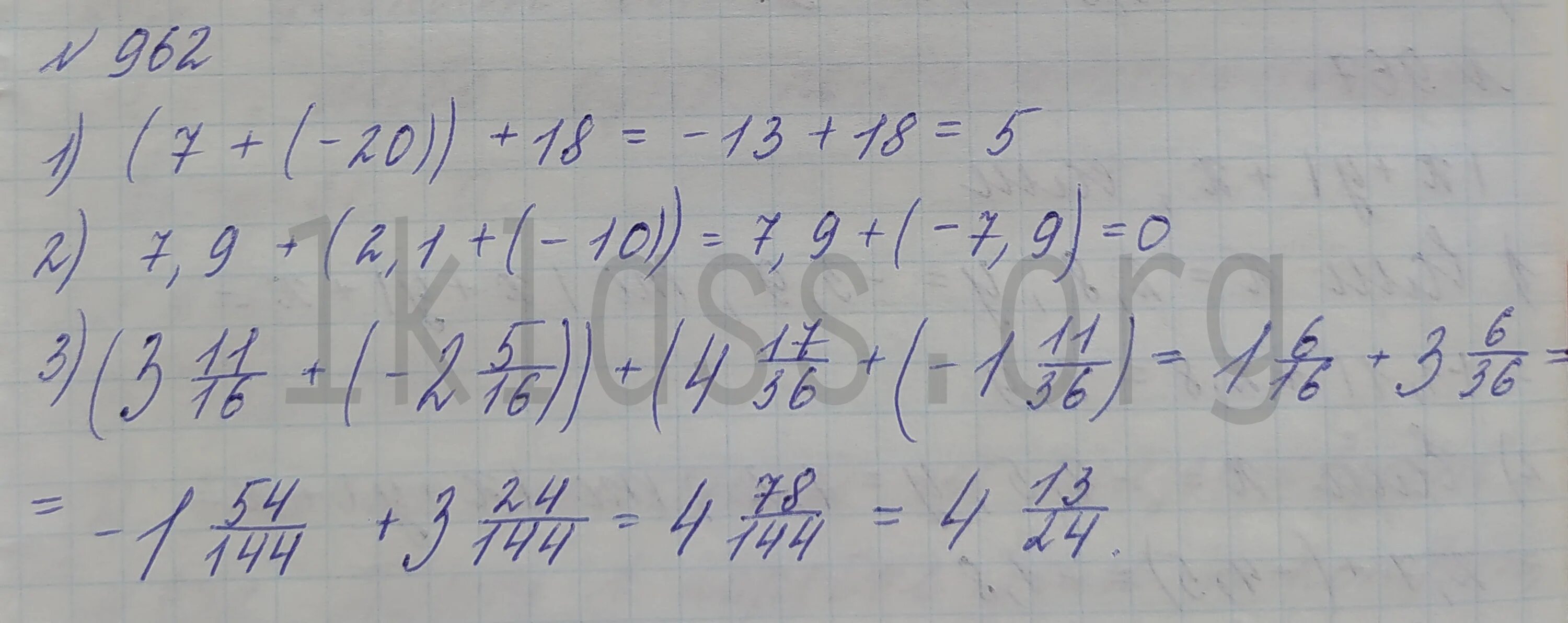 Математика 6 класс мерзляк учебник номер 1151. Математика 6 класс Мерзляк номер 962. Математика 6 класс номер 962 русск6.