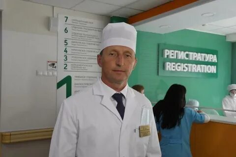 Здравоохранения 2018