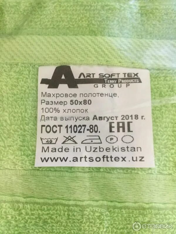 Губка д/ посуды металл колбаса сафи текс 10 шт. Губка металлическая для посуды soft tex. Краска для текстиля. Губка металлическая софт (12шт). Губка для посуды металлическая сафи тэкс.