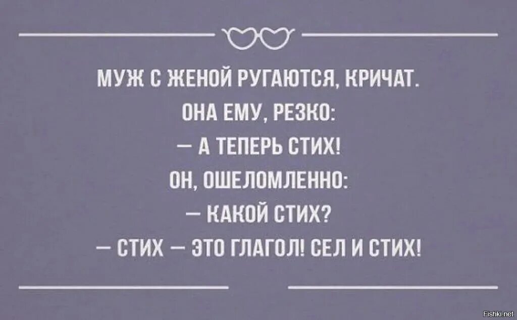 Бывшая жена ругаемся. Смешные фразы про отношения между мужчиной и женщиной. Смешные цитаты про отношения. Прикольные фразы про отношения. Прикольные цитаты про отношения.