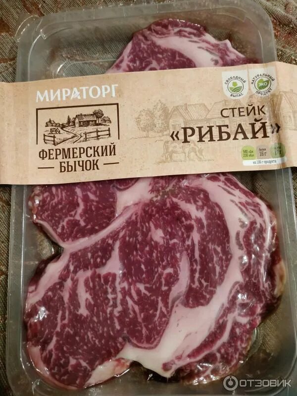 Стейк хаус рибай. Стейк хаус рибай. Рибай фермерский бычок. Мираторг фермерский бычок рибай. Стейк стриплойн 320 грамм мираторг.