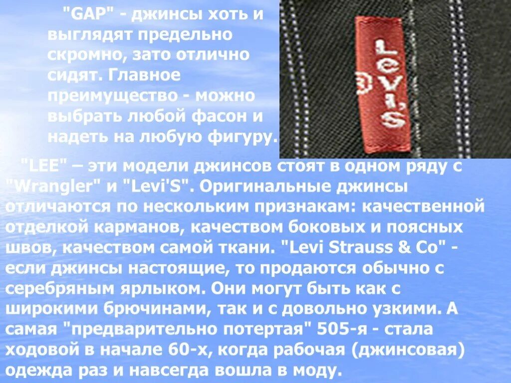 Джинсы 2yk. -two джинсы. Minus two jeans. Jeans 2hollis текст. Двухцветные джинсы мужские.