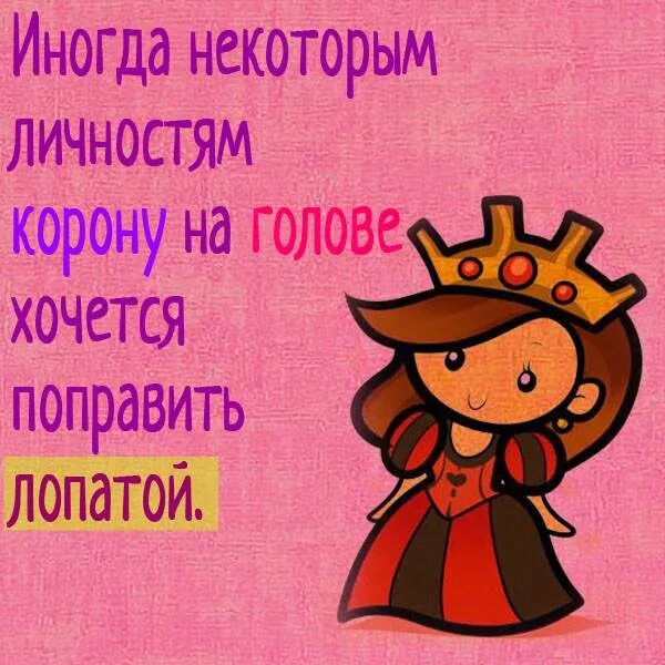 Некоторые особы