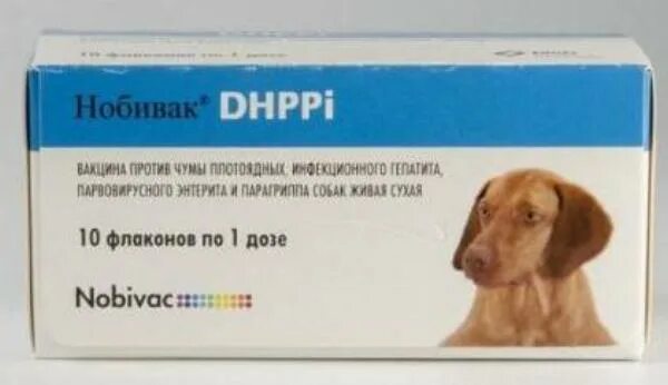 Вакцина пиродог. Нобивак пиро для собак. Нобивак DHPPI. Нобивак DHPPI сухая вакцина для собак, 50 фл.