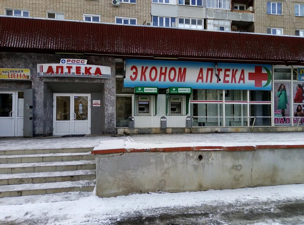 30 лет победы, 10. волгодонск улица 30 лет победы 4. банк втб волгодонск улица. г. победы 4 дом.