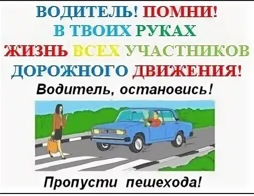 Пропускать бывший