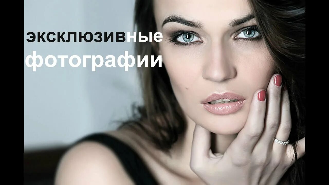 Да да нет нет водонаева. Водонаева.
