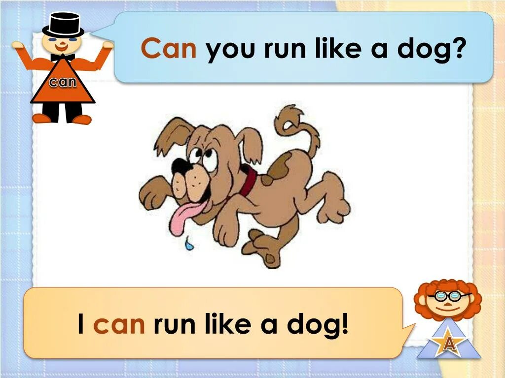 I can Run. Рисунок i can Run. I can Run i can Jump английский. I can Run like a. Run like dog